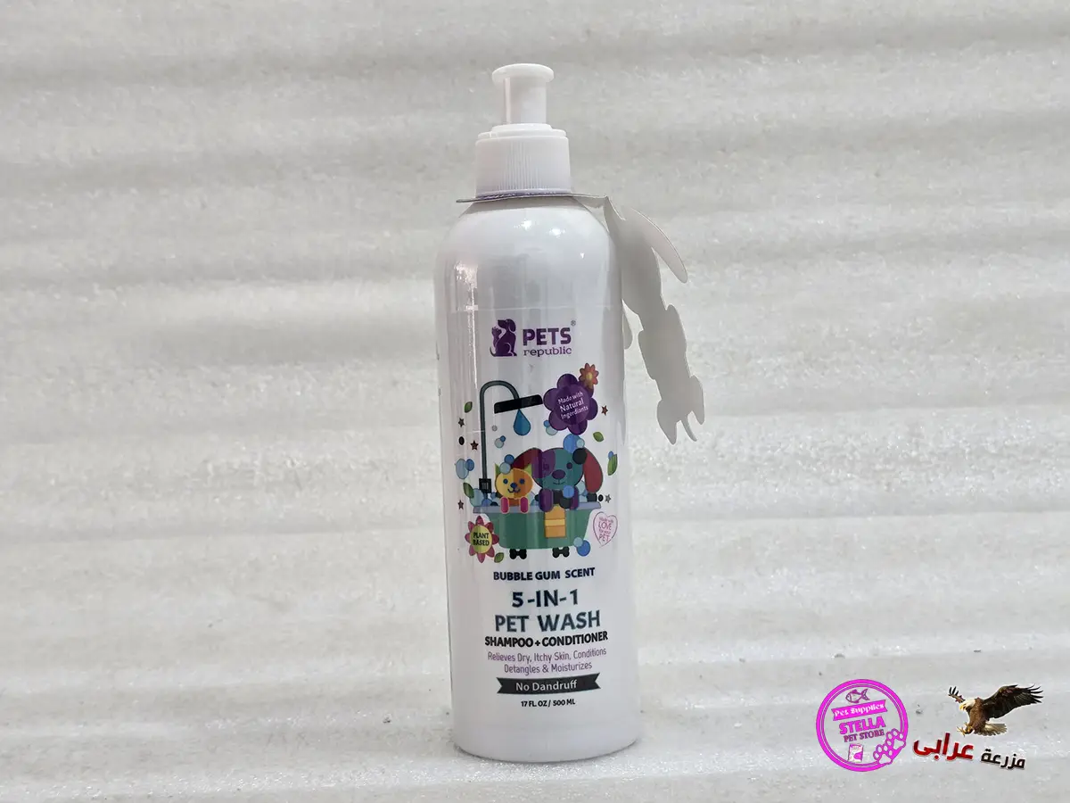 Pets Republic shampoo and conditioner 5 in 1- مزرعة عرابي OS98 Bubble Gum