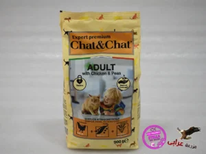 chat and chat adult - اكل قطط - دراي فود - مزرعة عرابي - os2
