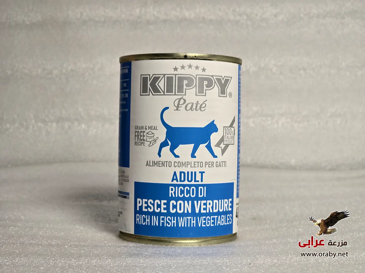 kippy pate cat wet food Fish with Vegetables 400g قطط OS850 - مزرعة عرابي (2)