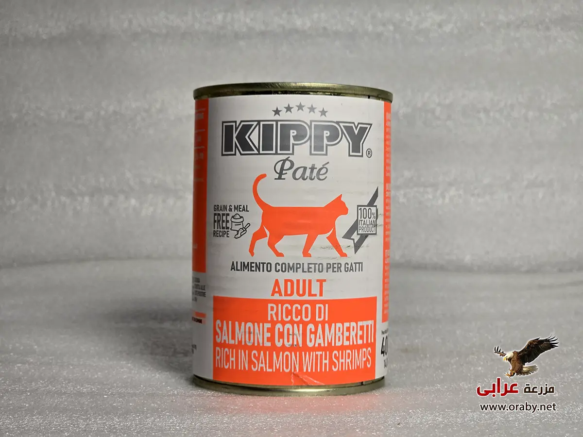 kippy pate cat wet food Salmon with Shrimps 400g قطط OS849 - مزرعة عرابي (1)