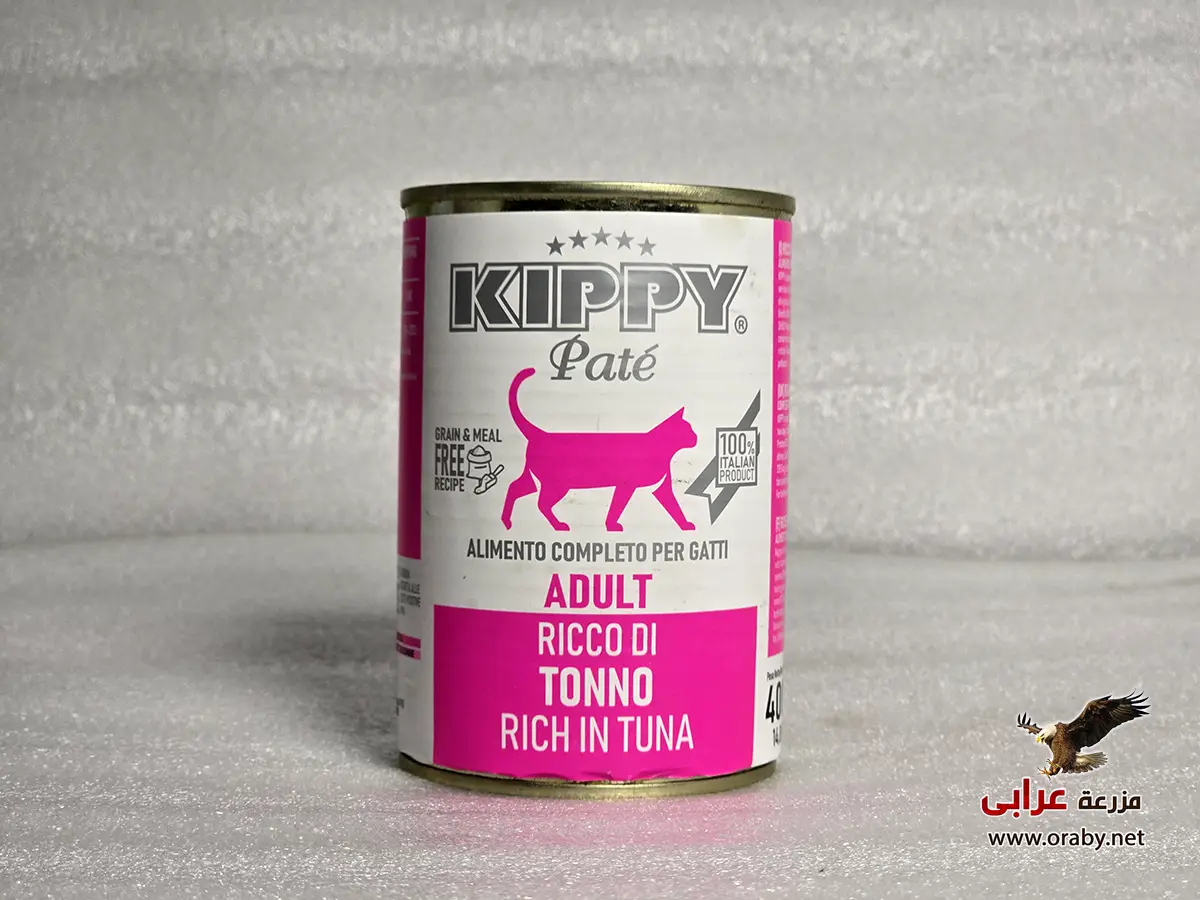 kippy pate cat wet food Tuna 400g قطط OS852 - مزرعة عرابي (2)