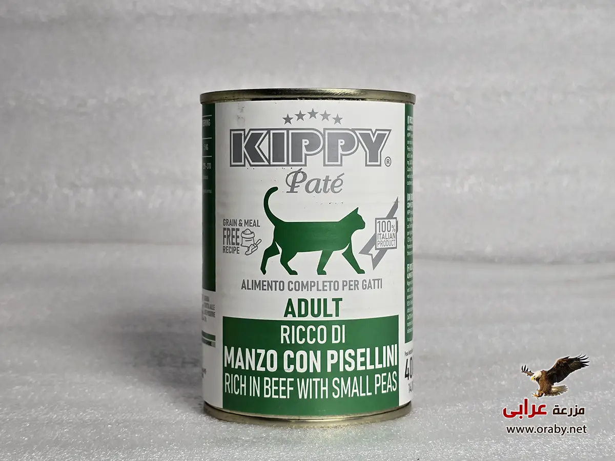 kippy pate cat wet food beef with small peas 400g قطط OS854 - مزرعة عرابي