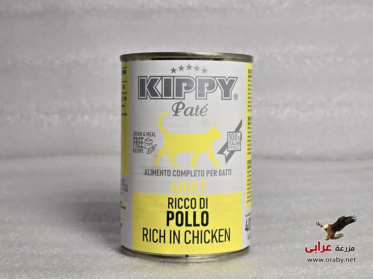 kippy pate cat wet food chicken 400g قطط OS851 - مزرعة عرابي (1)