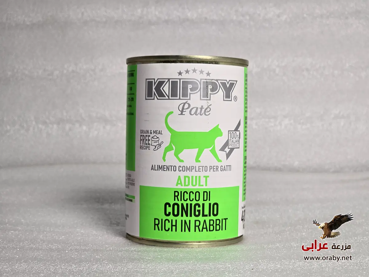 kippy pate cat wet food rabbit 400g قطط OS47 - مزرعة عرابي (2)