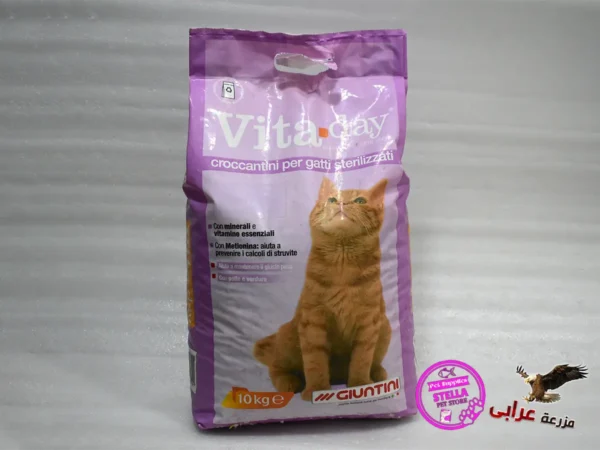 Vita Day Croccantini Sterilized Cat Food