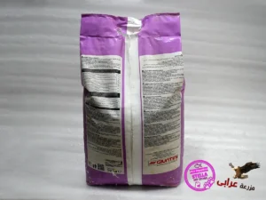 Vita Day Croccantini Sterilized Cat Food