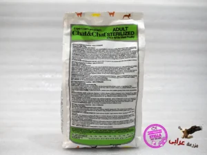 Chat & Chat Dry Food for Adult Sterilized