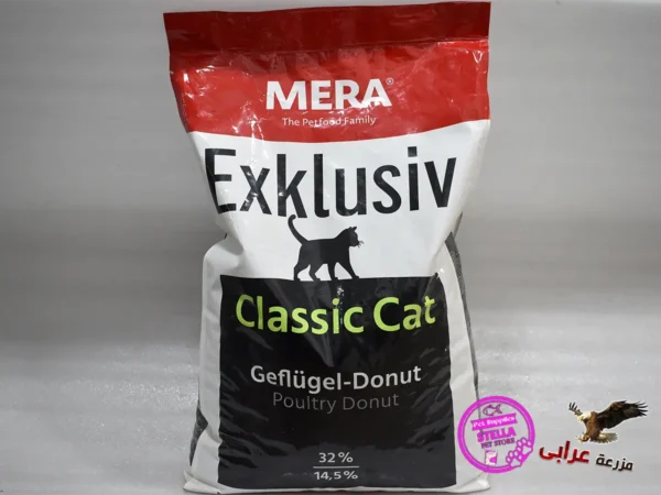 Mera Exclusive Classic Cat Poultry Donut Dry Cat Food