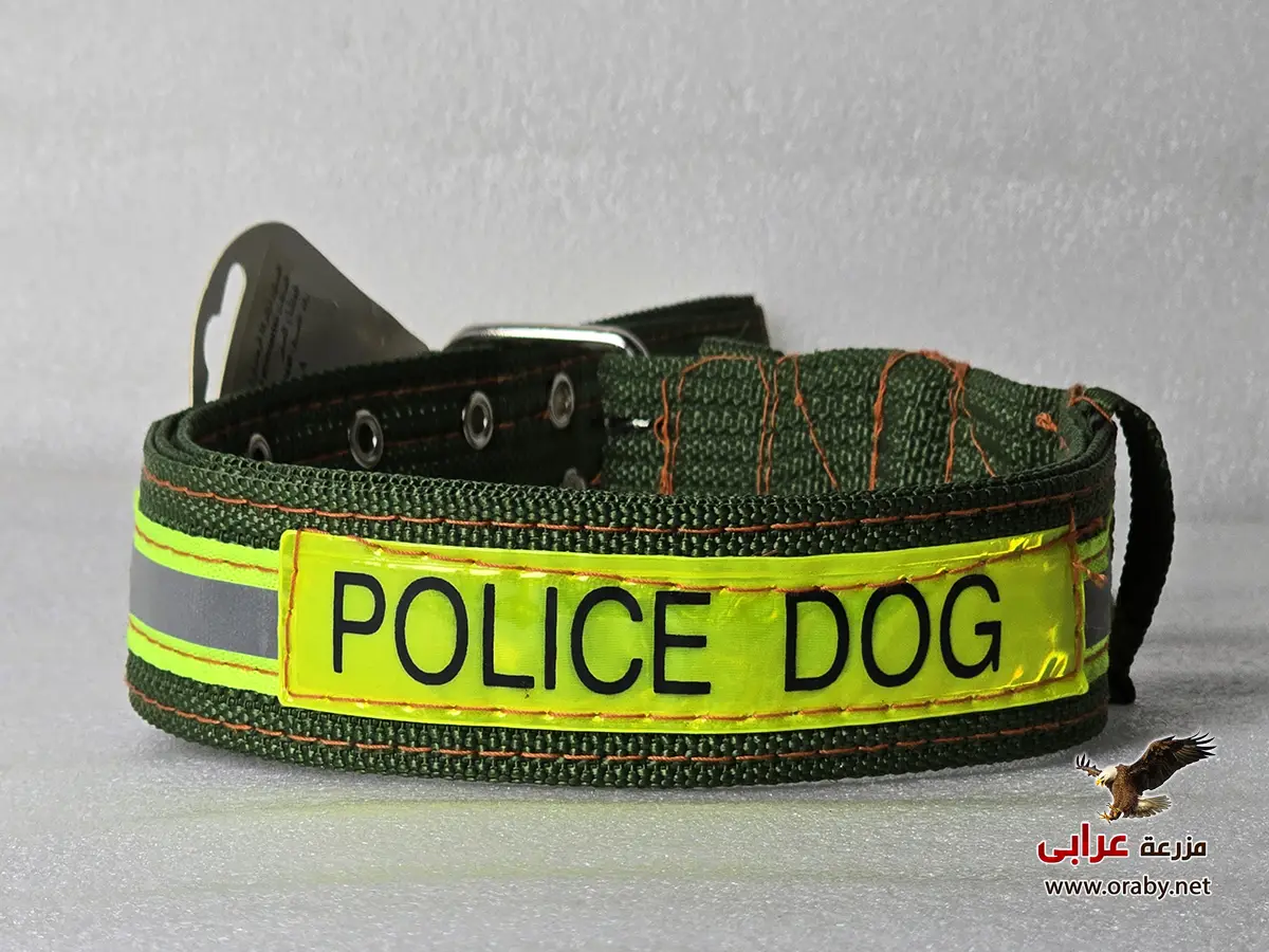 police collar طوق بوليس - مزرعة عرابي OS886