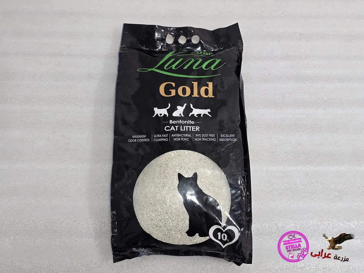 Luna 10L cat litter gold green apple scented رملة قطط لونا - مزرعة عرابي OS76