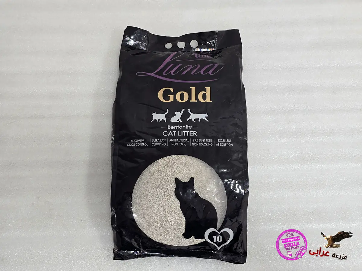Luna 10L cat litter gold lavender scented رملة قطط لونا - مزرعة عرابي OS76