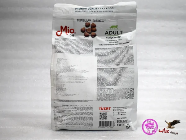⁦Mio Cat adult with Lamb 1kg⁩ - الصورة ⁦2⁩