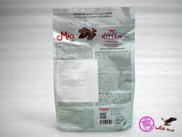 ⁦Mio Cat kitten with Chicken1kg⁩ - الصورة ⁦2⁩