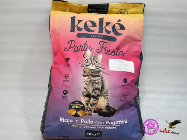 Keke Party Fiesta