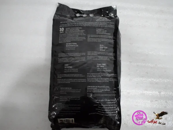 ⁦Luna Gold clumping cat litter 10L⁩ - الصورة ⁦3⁩