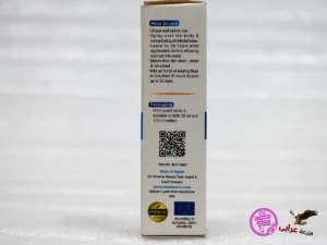 Omni guard spray 125ml