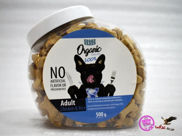⁦Orgo organic biscuits 500gm⁩ - الصورة ⁦3⁩