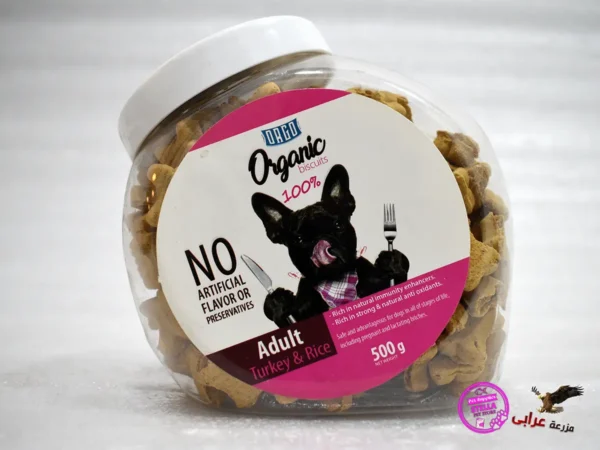 ⁦Orgo organic biscuits 500gm⁩ - الصورة ⁦4⁩