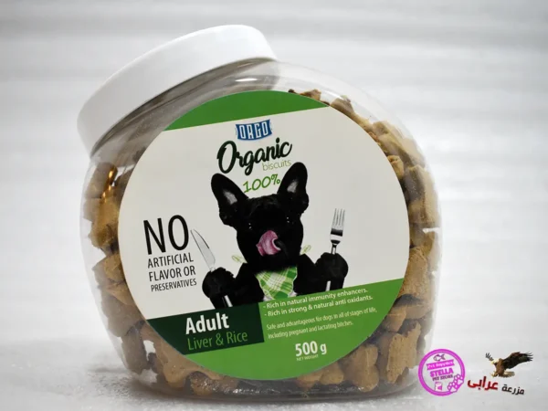 Orgo organic biscuits 500gm