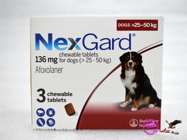 NexGard® 25- 50 Kg dogs