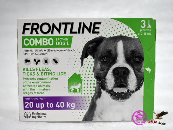 Frontline® 20 - 40 Kg dogs