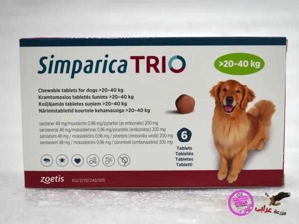 Simparica Trio® 20 - 40 Kg dogs
