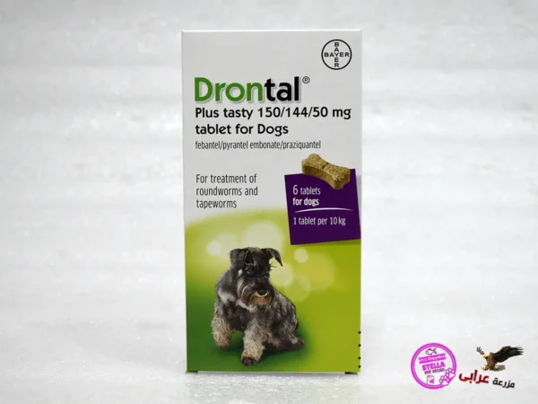 Drontal® dogs tablet