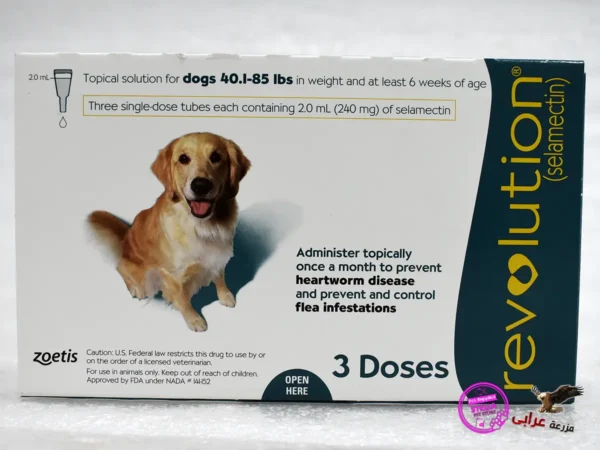Revolution® Dog drops