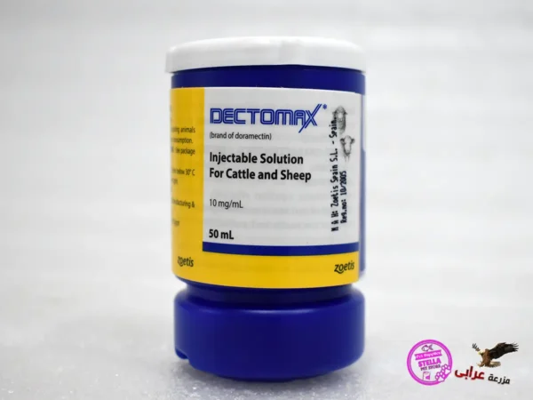 Dectomax® 50Ml Inj