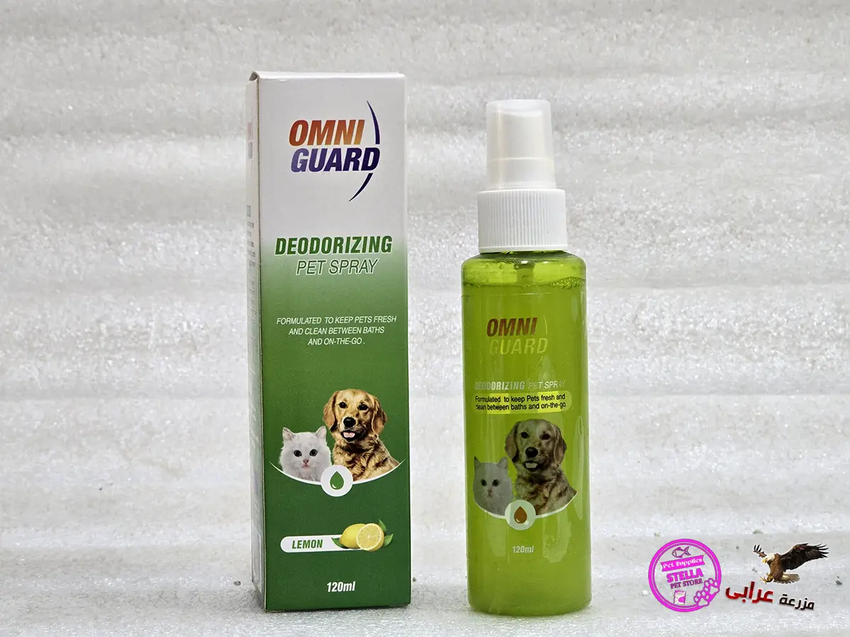 Omni guard perfume 120ml - مزرعة عرابي OS808 ريحة للكلاب