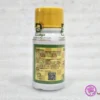 Diazinon 60% - للحشرات ديزانون - مزرعة عرابي