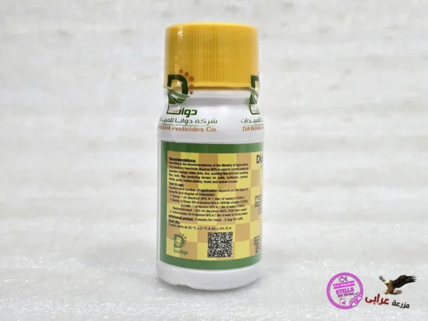 Diazinon 60% - للحشرات ديزانون - مزرعة عرابي