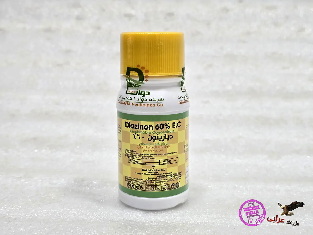 Diazinon 60% - للحشرات ديزانون - مزرعة عرابي