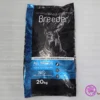 OS127 breeder Dogs DryFood 20kg - مزرعة عرابي