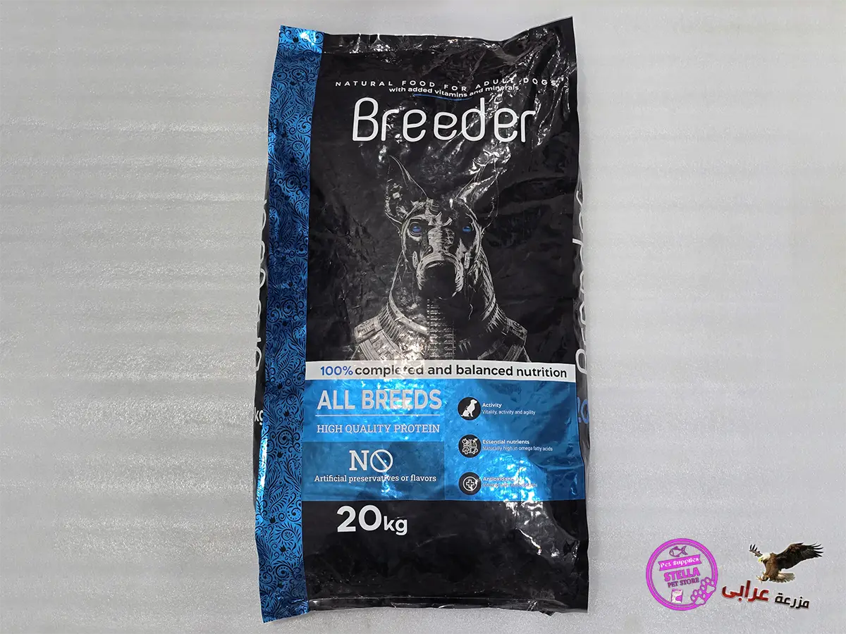 OS127 breeder Dogs DryFood 20kg - مزرعة عرابي