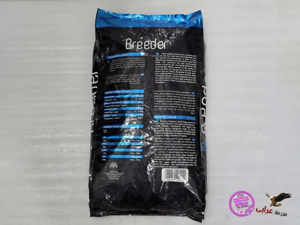 OS127 breeder Dogs DryFood 20kg - مزرعة عرابي