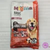 OS171 Migma Adult Basic 20kg dry food - Oraby Farm مزرعة عرابي