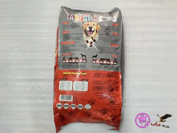 OS171 Migma Adult Basic 20kg dry food - Oraby Farm مزرعة عرابي