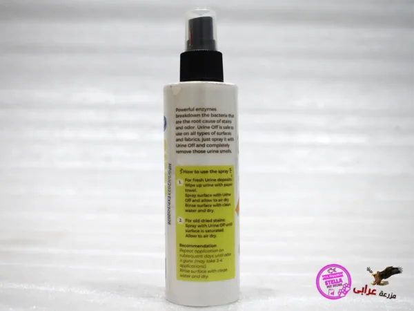 OS819 Pets Republic Urine off spray - مزرعة عرابي