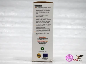 Omni Guard Foaming Waterless Shampoo For pets 250ml