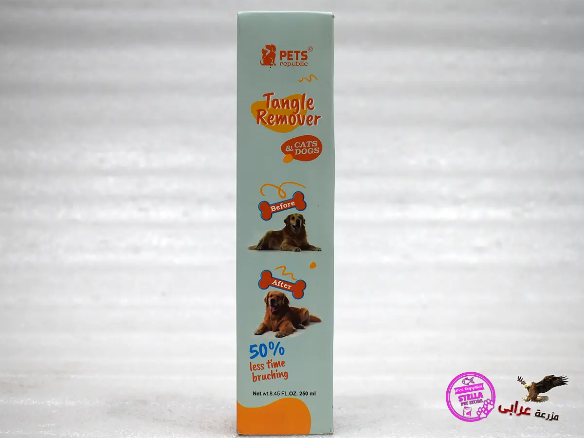 OS825 Tangel Remover for cats & dogs - مزرعة عرابي