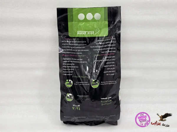 OS832 Rest Cat 5L Black - مزرعة عرابي