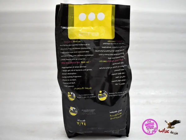 OS832 Rest Cat 5L Black - مزرعة عرابي