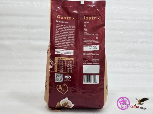 OS908 Casita dryfood Cat 1Kg - مزرعة عرابي