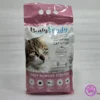 OS949 رملة قطط تركي بنتي ساندي Benty Sandy cat litter 5L - مزرعة عرابي