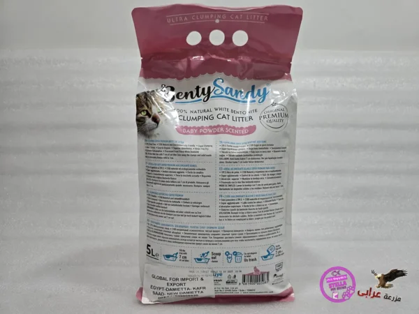 OS949 رملة قطط تركي بنتي ساندي Benty Sandy cat litter 5L - مزرعة عرابي