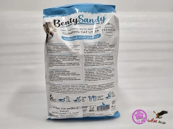 OS949 رملة قطط تركي بنتي ساندي Benty Sandy cat litter 5L - مزرعة عرابي