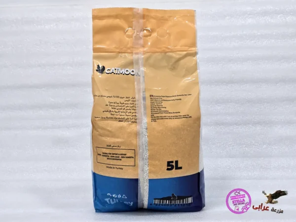 OS952 رملة قطط تركي كات مون CatMoon cat litter 5L - مزرعة عرابي