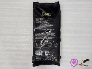 Lozaro cat litter 20L