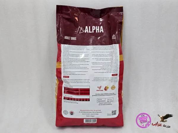 OS964 Alpha dryfood Adult with beef 4kg - مزرعة عرابي